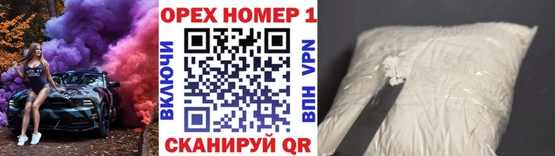 Магазин наркотиков Рязань МЕТАДОН  Амфетамин  МАРИХУАНА  ГАШ  блэк спрут   Codein  КОКАИН  Alpha-PVP 