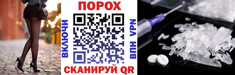 нарко площадка какой сайт Рязань АМФЕТАМИН 98%