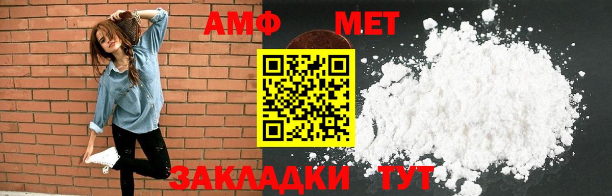 Амфетамин  АМФ 98%  Вход с VPN  Рязань  АМФ 