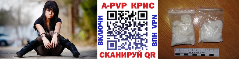 ссылка на мегу ссылка  Рязань  Alpha-PVP Crystall 