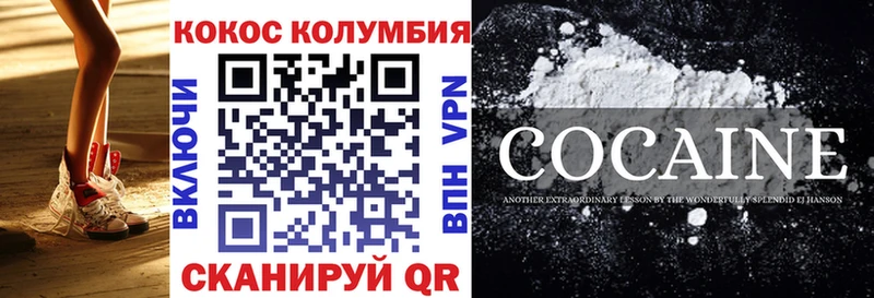 КОКАИН Боливия Рязань