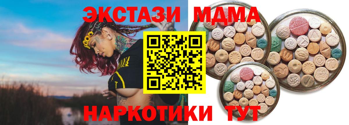 ЭКСТАЗИ 99% Рязань