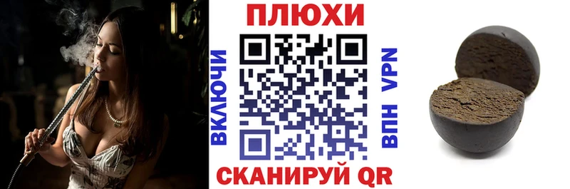 ГАШ хэш  KRAKEN зеркало  Рязань  хочу наркоту 