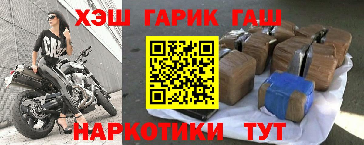 Гашиш Изолятор Рязань