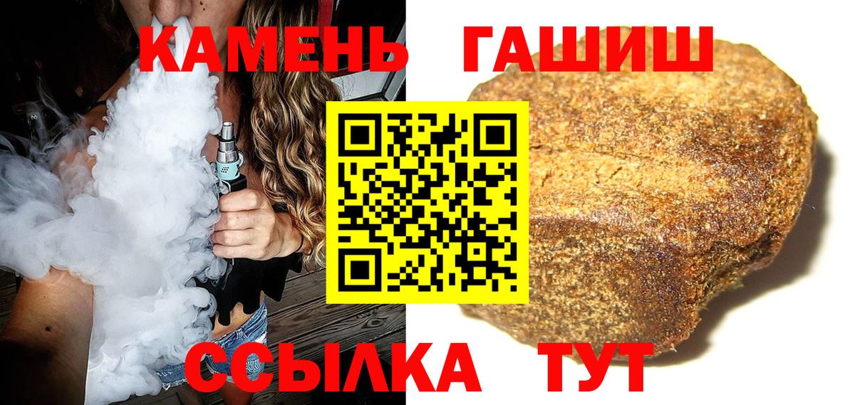 Рязань  Каннабис  А ПВП СК кристаллы  ГАШ  Вход с VPN  Мефедрон кристаллы  ТГК  LSD-25 