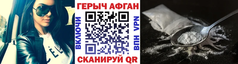 даркнет формула  Рязань  ГЕРОИН гречка  где купить   блэк спрут вход 