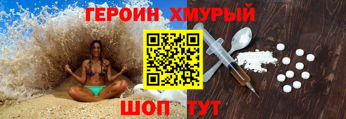  COCAIN Рязань