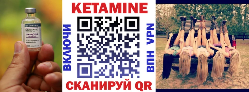 КЕТАМИН ketamine  хочу наркоту  Рязань 