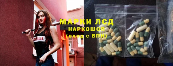 прущий лед Алексин