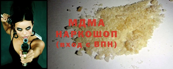 стафф Абаза