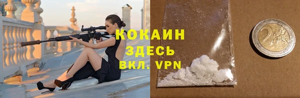 прущий лед Алексин