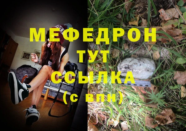 амф Абинск