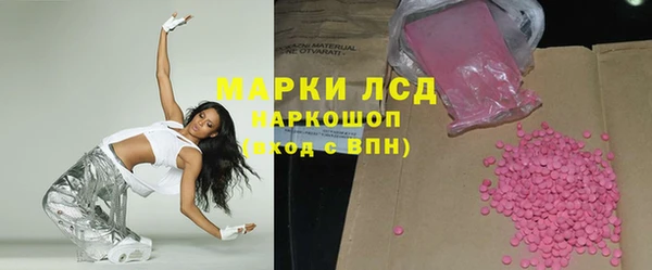 стафф Абаза