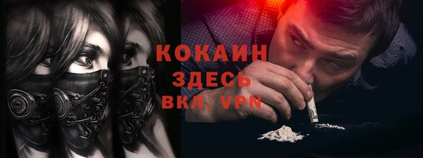 прущий лед Алексин
