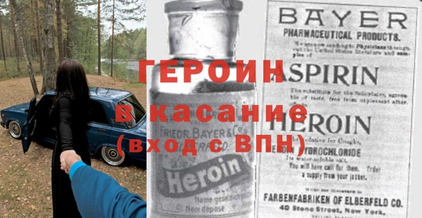 герыч Алексеевка