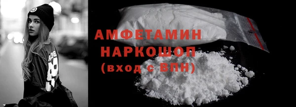 амф Абинск