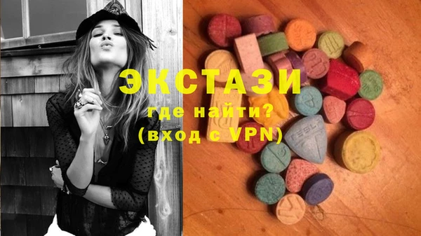 индика Абдулино