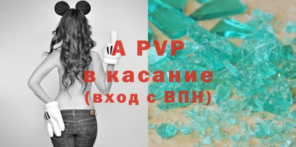 герыч Алексеевка