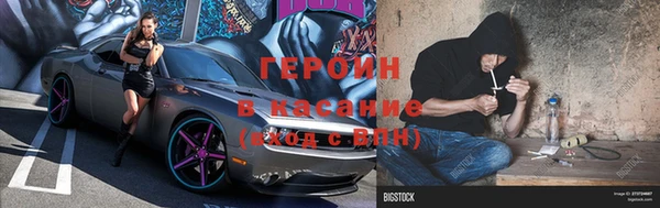 герыч Алексеевка