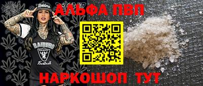 дурь Гусиноозёрск