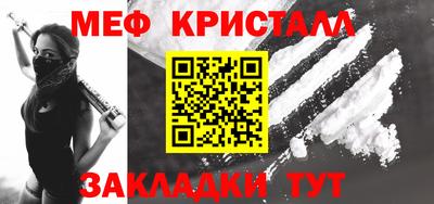 MDMA Гусь-Хрустальный