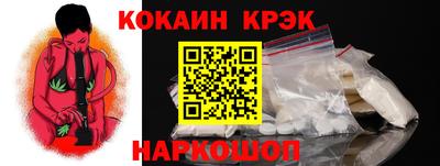 дурь Гусиноозёрск