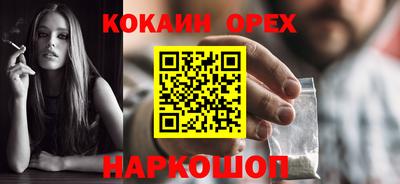 дурь Гусиноозёрск
