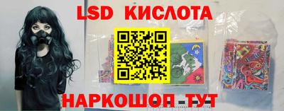 синтетический гашиш Гусев
