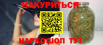 синтетический гашиш Гусев
