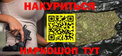 синтетический гашиш Гусев