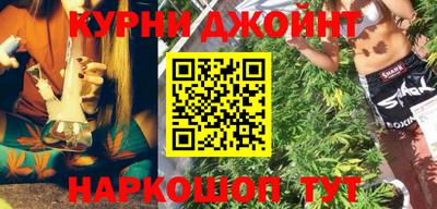 дурь Гусиноозёрск