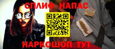 синтетический гашиш Гусев
