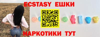 синтетический гашиш Гусев