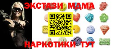 MDMA Гусь-Хрустальный