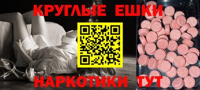 MDMA Гусь-Хрустальный