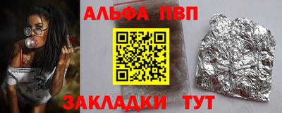 дурь Гусиноозёрск