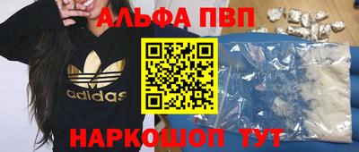 синтетический гашиш Гусев