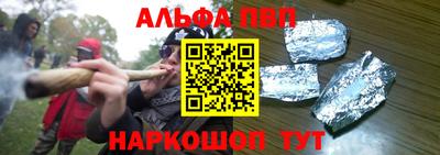 синтетический гашиш Гусев