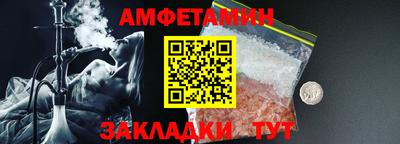 mdma Назарово
