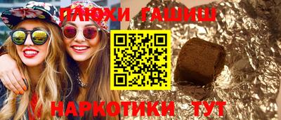 спайс Надым
