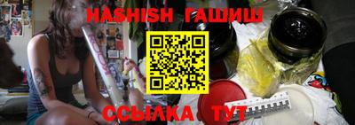 синтетический гашиш Гусев
