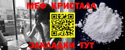 молекула духа Набережные Челны