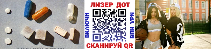 LSD-25 экстази кислота  Рязань 