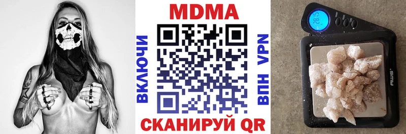 MDMA crystal Рязань