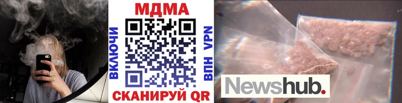 mega сайт  Рязань  MDMA Molly 