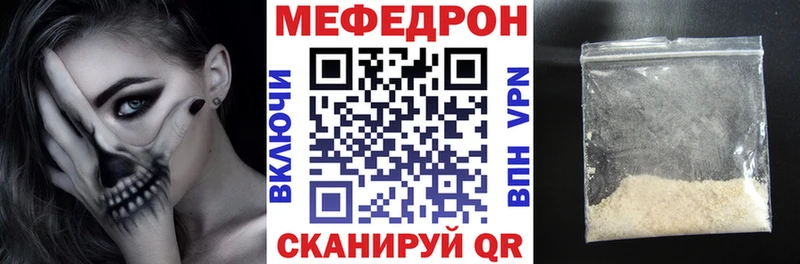Меф VHQ  hydra как войти  Рязань 