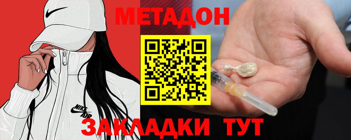 Рязань  blacksprut маркетплейс  Вход с VPN  МЕТАДОН VHQ  Метадон белоснежный 