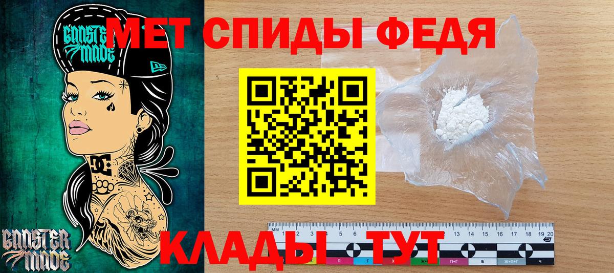 Рязань  МЕТАМФЕТАМИН пудра  МЕТАМФЕТАМИН  Вход с VPN 