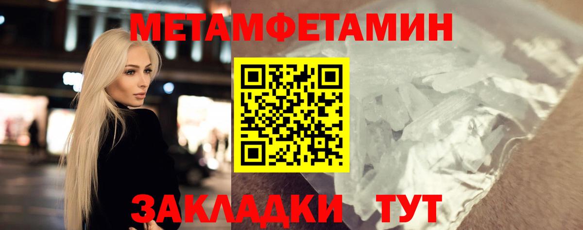 Метамфетамин Декстрометамфетамин 99.9% Рязань