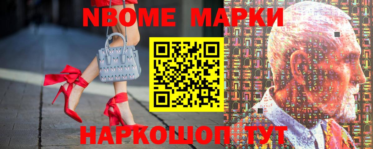Наркотические марки 1,5мг  Наркотические марки 1,5мг  Вход с VPN  Рязань 
